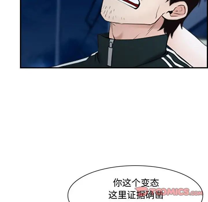 寻找初恋第10话