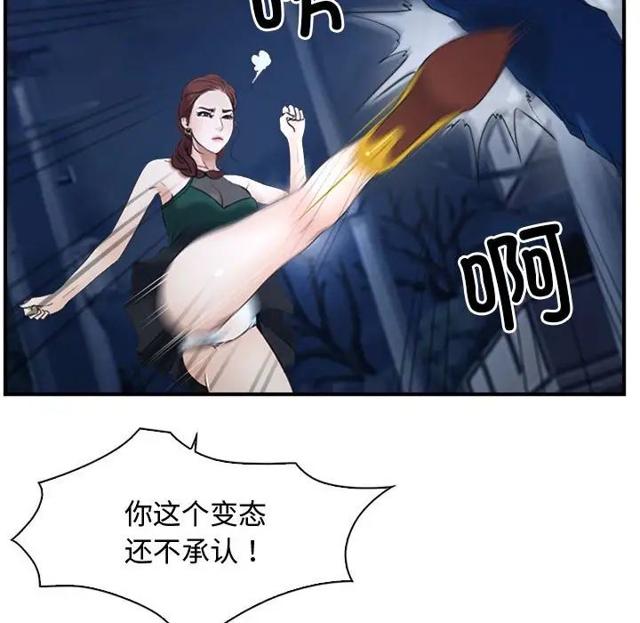 寻找初恋第10话