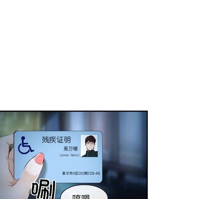 寻找初恋第10话