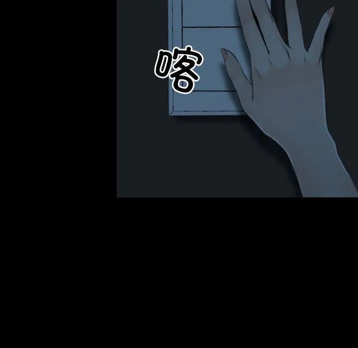 寻找初恋第10话