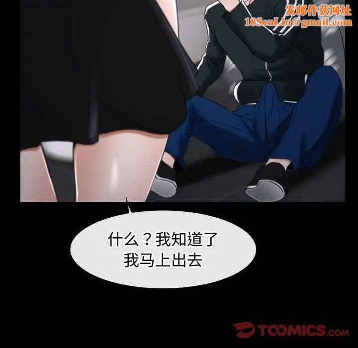 寻找初恋第10话