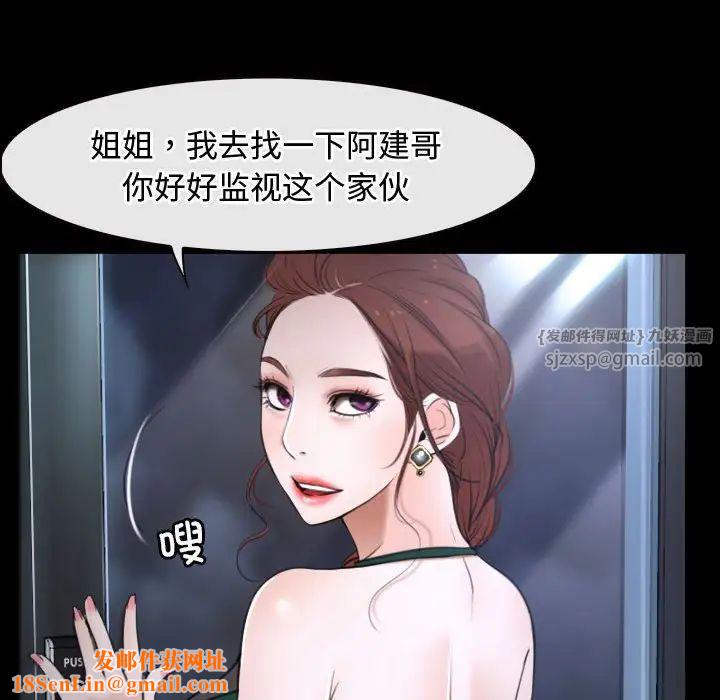 寻找初恋第10话