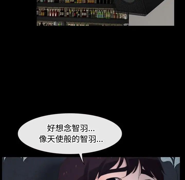 寻找初恋第10话