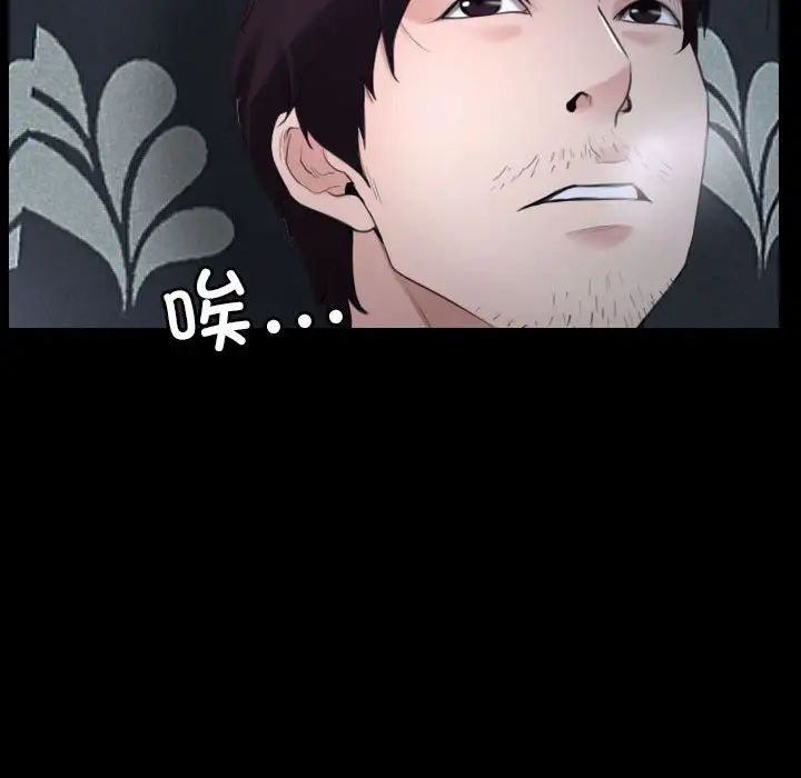 寻找初恋第10话