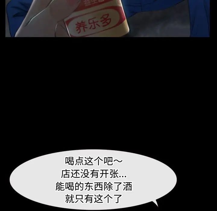 寻找初恋第10话