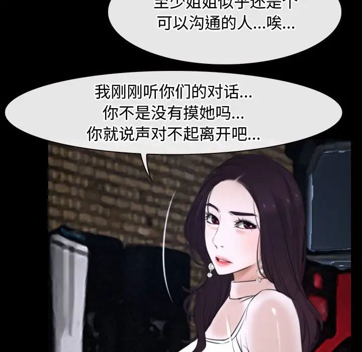 寻找初恋第10话