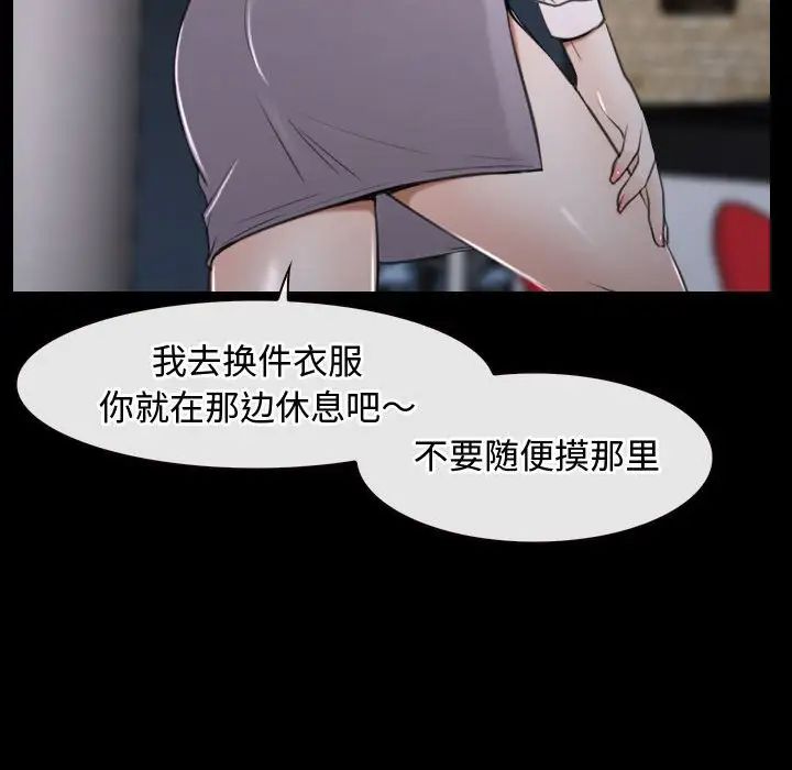 寻找初恋第10话