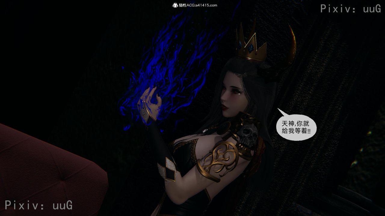 [3D]天命正传第56话