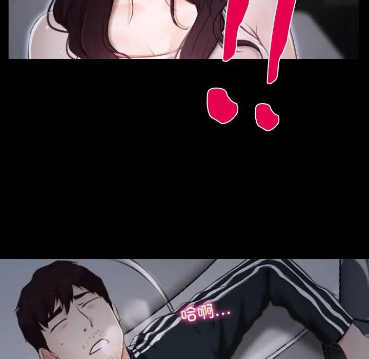 寻找初恋第10话