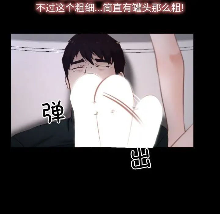 寻找初恋第10话