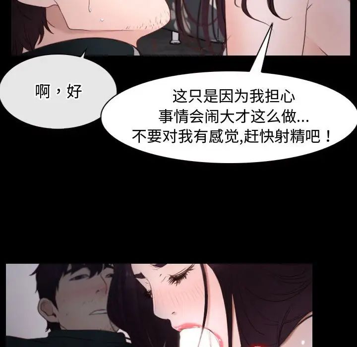 寻找初恋第10话
