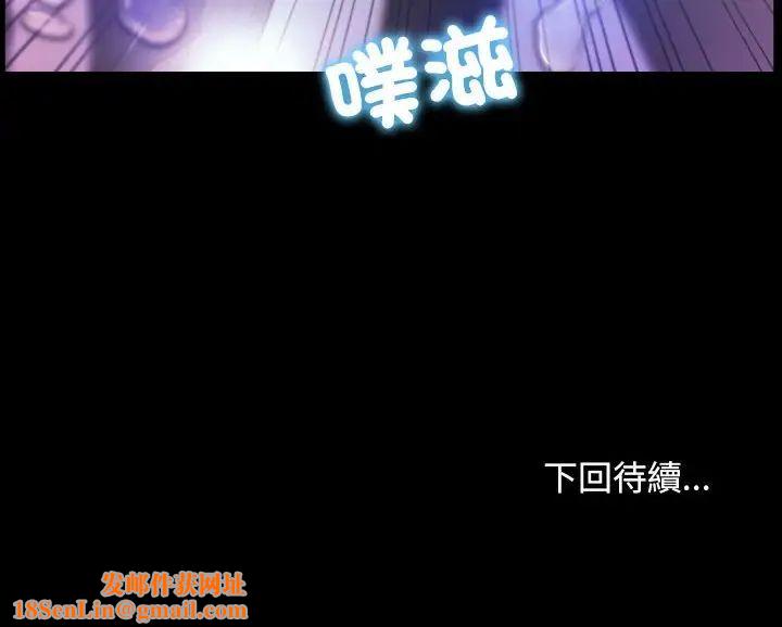 寻找初恋第10话