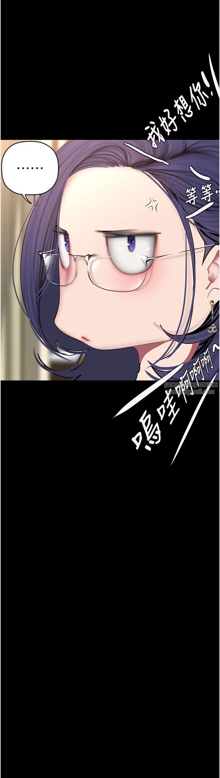 美丽新世界第250话-组长，可以舔我下面吗?