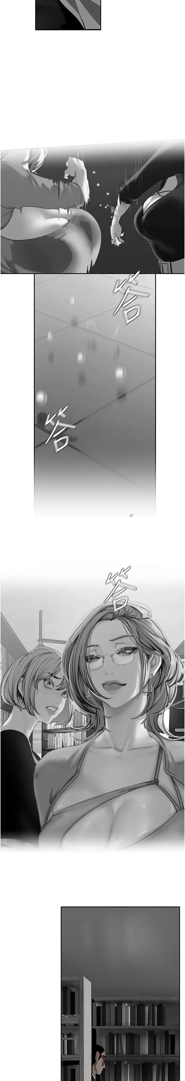 美丽新世界第250话-组长,可以舔我下面吗?