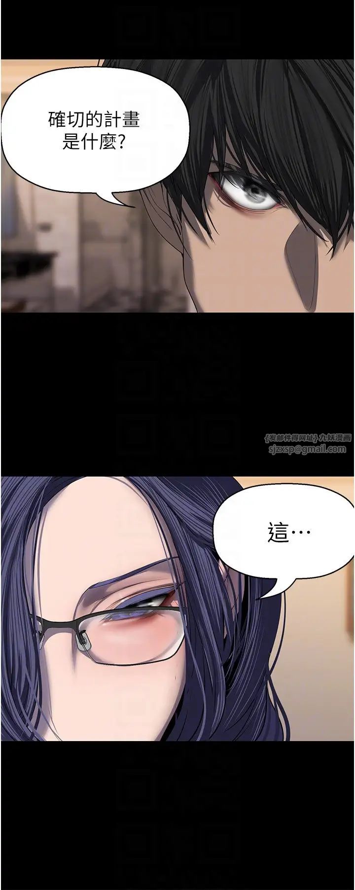 美丽新世界第250话-组长,可以舔我下面吗?