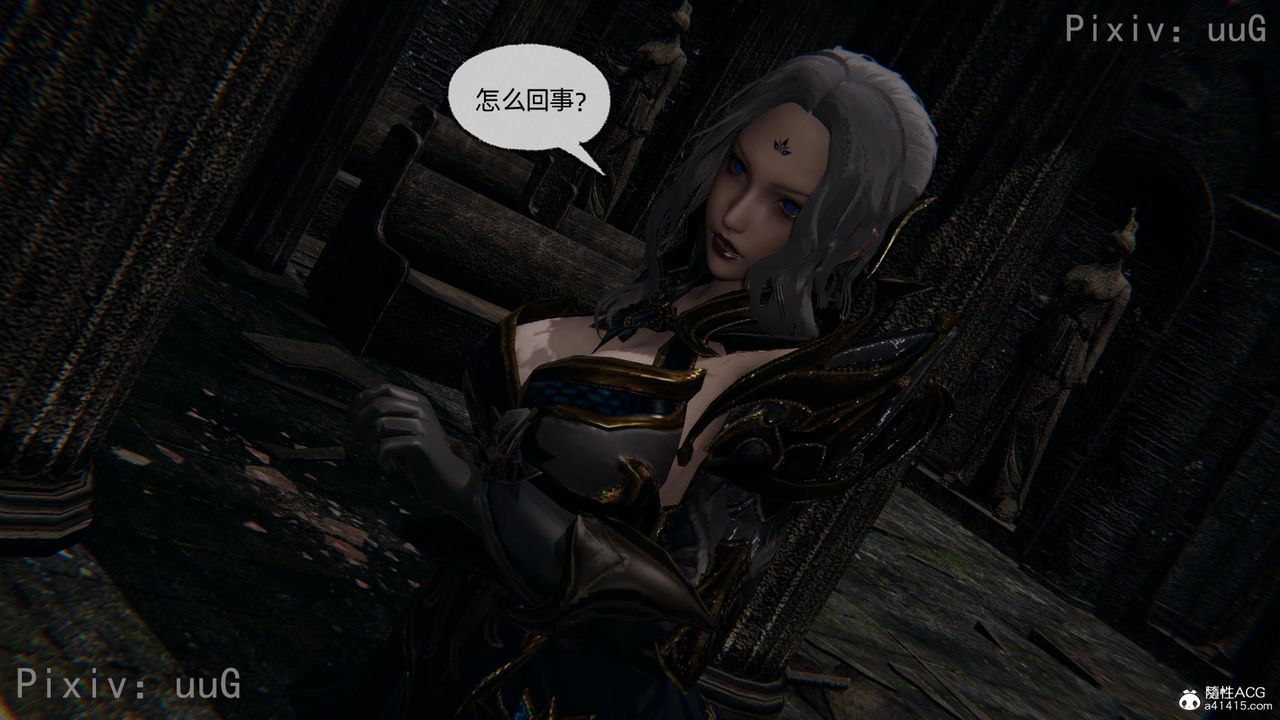 [3D]天命正传第56话