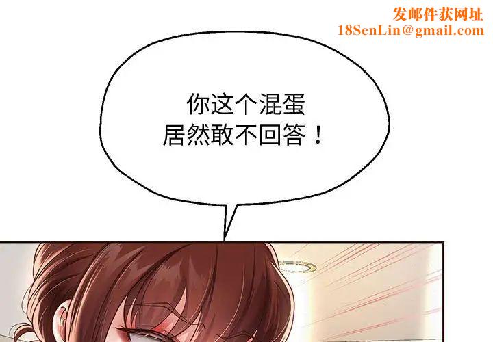 重生之长枪无敌第14话