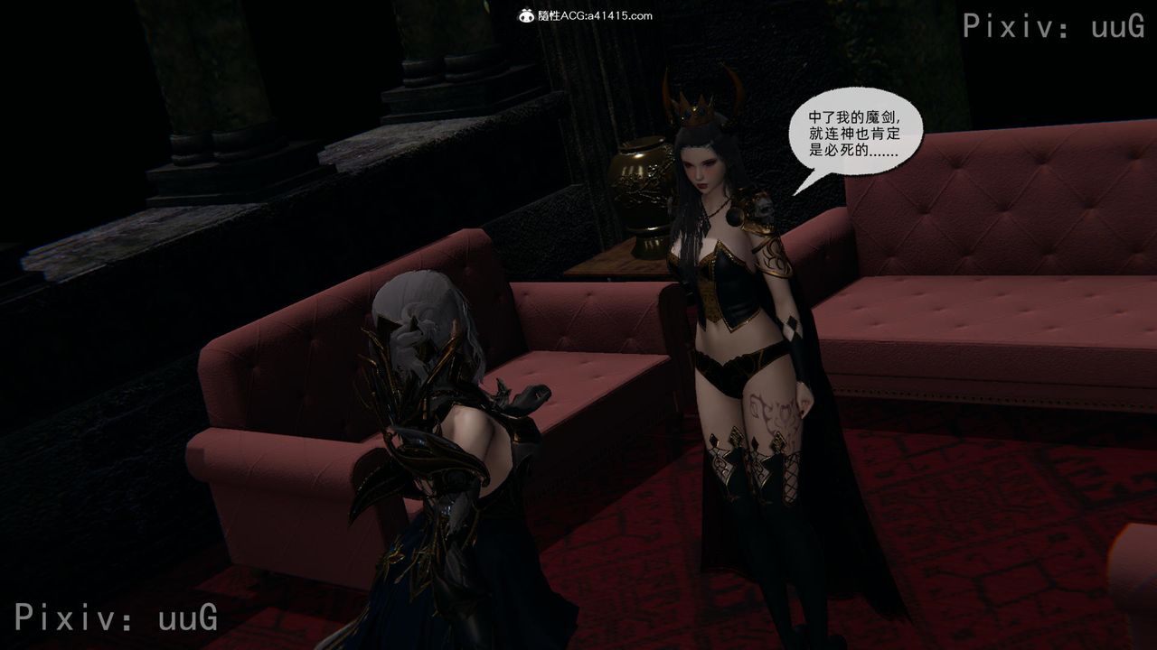 [3D]天命正传第56话