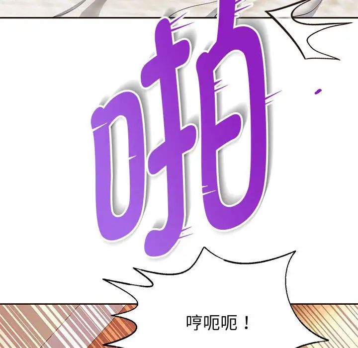 重生之长枪无敌第14话