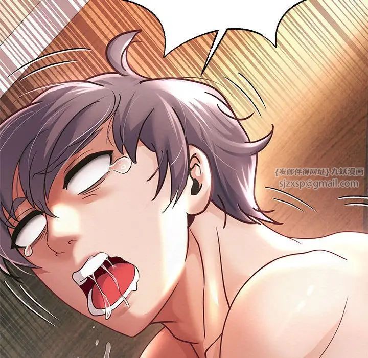 重生之长枪无敌第14话