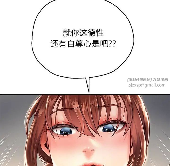 重生之长枪无敌第14话