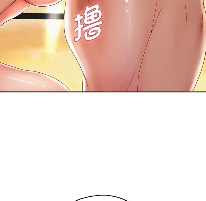 重生之长枪无敌第14话