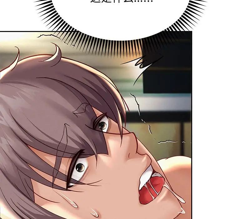 重生之长枪无敌第14话