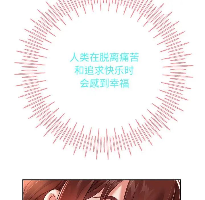 重生之长枪无敌第14话