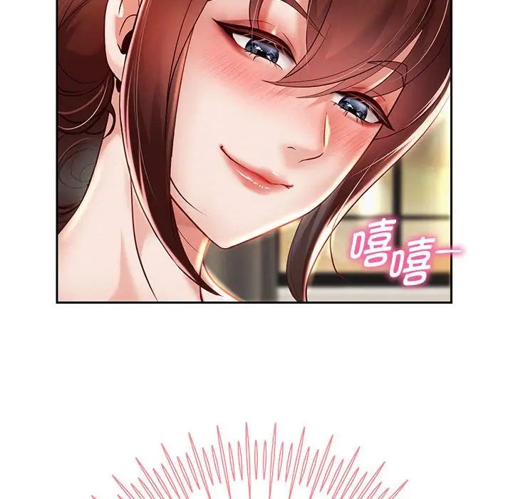 重生之长枪无敌第14话