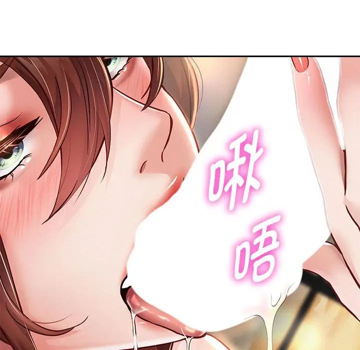 重生之长枪无敌第14话