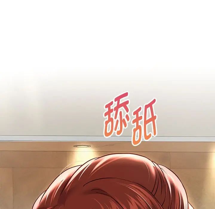 重生之长枪无敌第14话