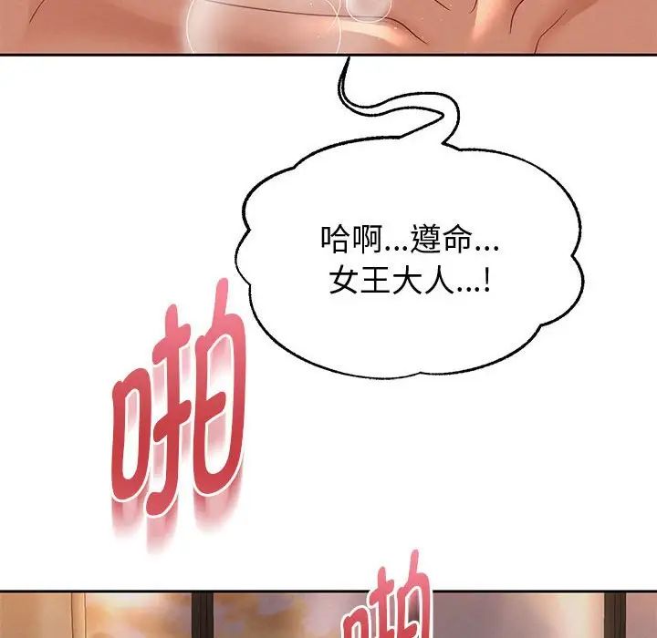 重生之长枪无敌第14话