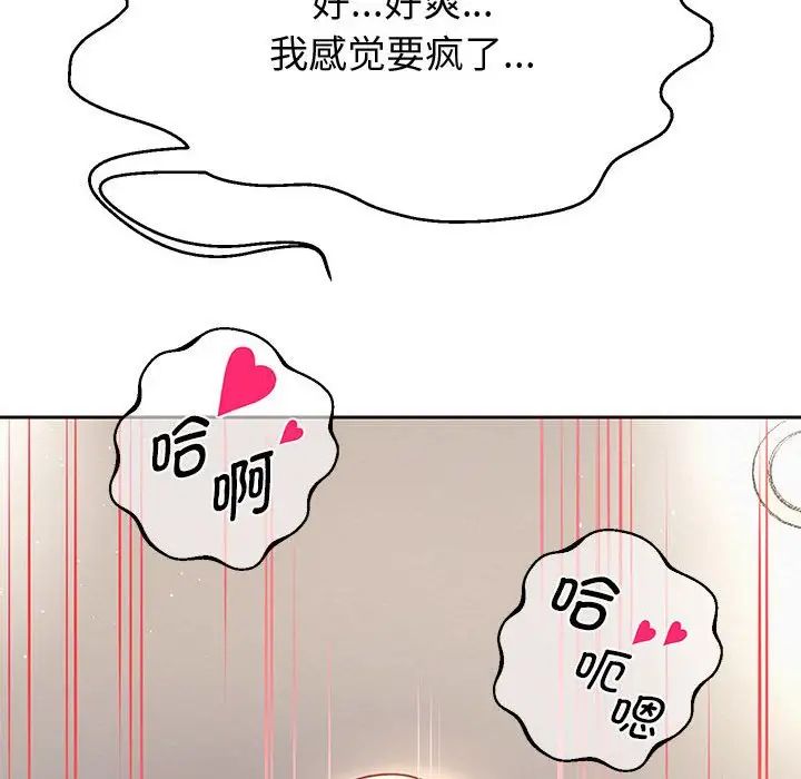 重生之长枪无敌第14话