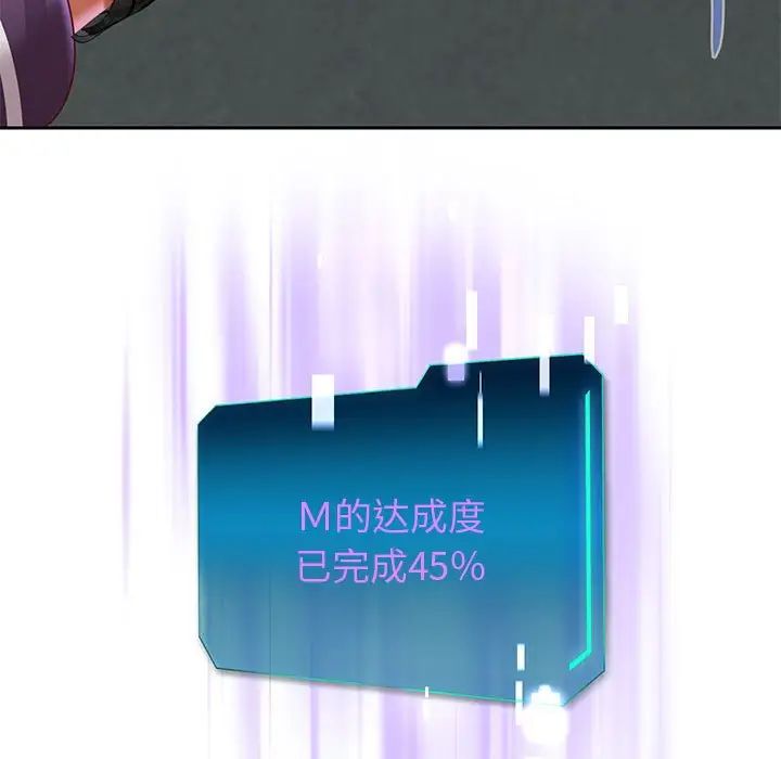 重生之长枪无敌第14话