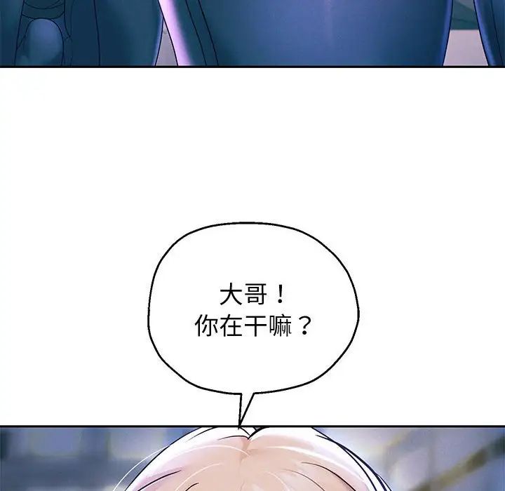 重生之长枪无敌第14话