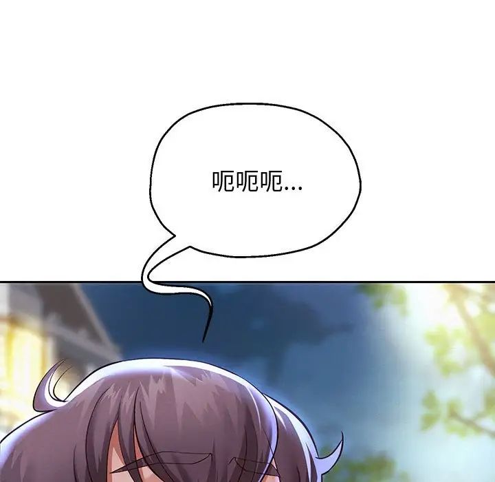 重生之长枪无敌第14话