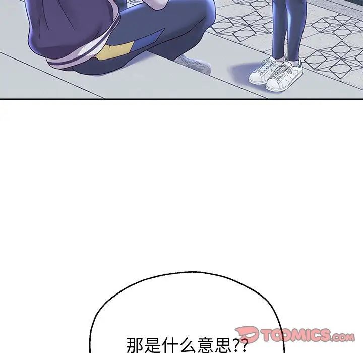 重生之长枪无敌第14话