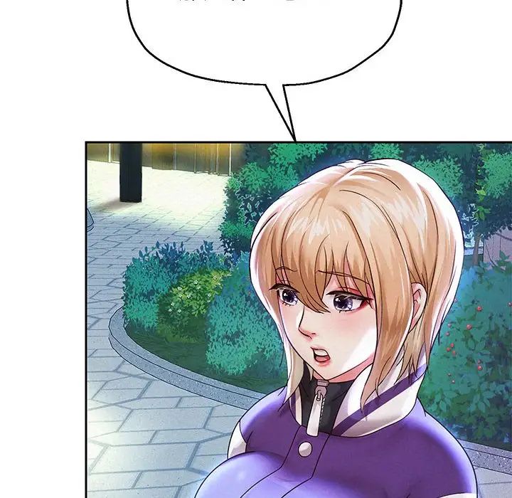 重生之长枪无敌第14话