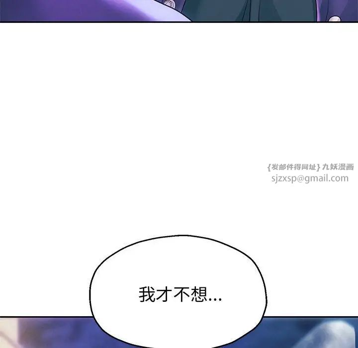 重生之长枪无敌第14话