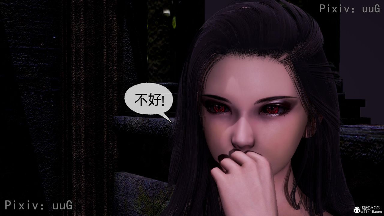 [3D]天命正傳第57話