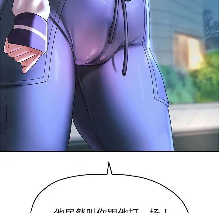 重生之长枪无敌第14话