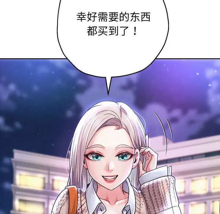 重生之长枪无敌第14话