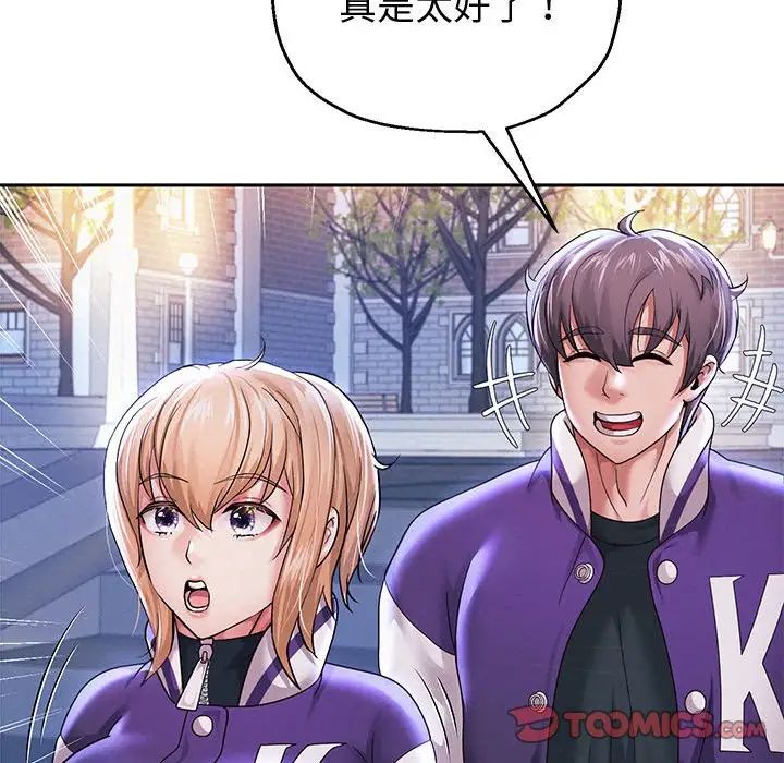 重生之长枪无敌第14话