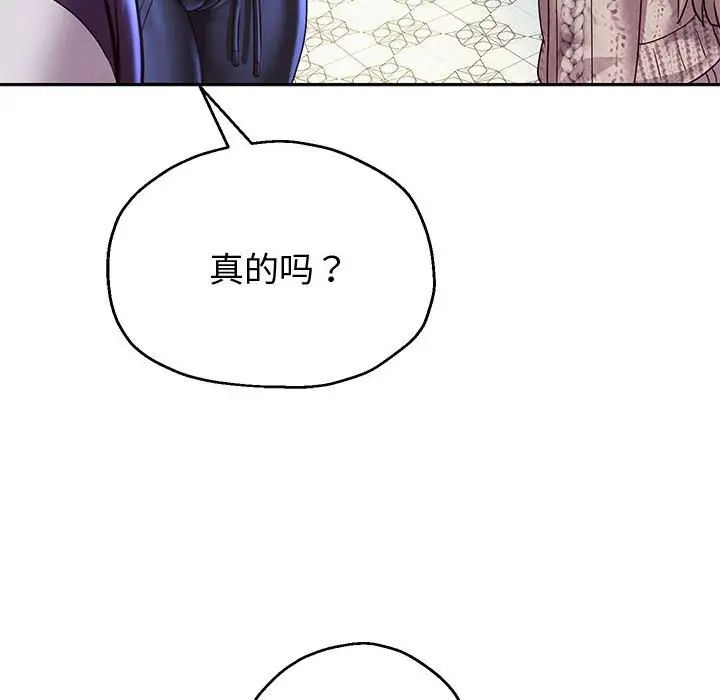 重生之长枪无敌第14话