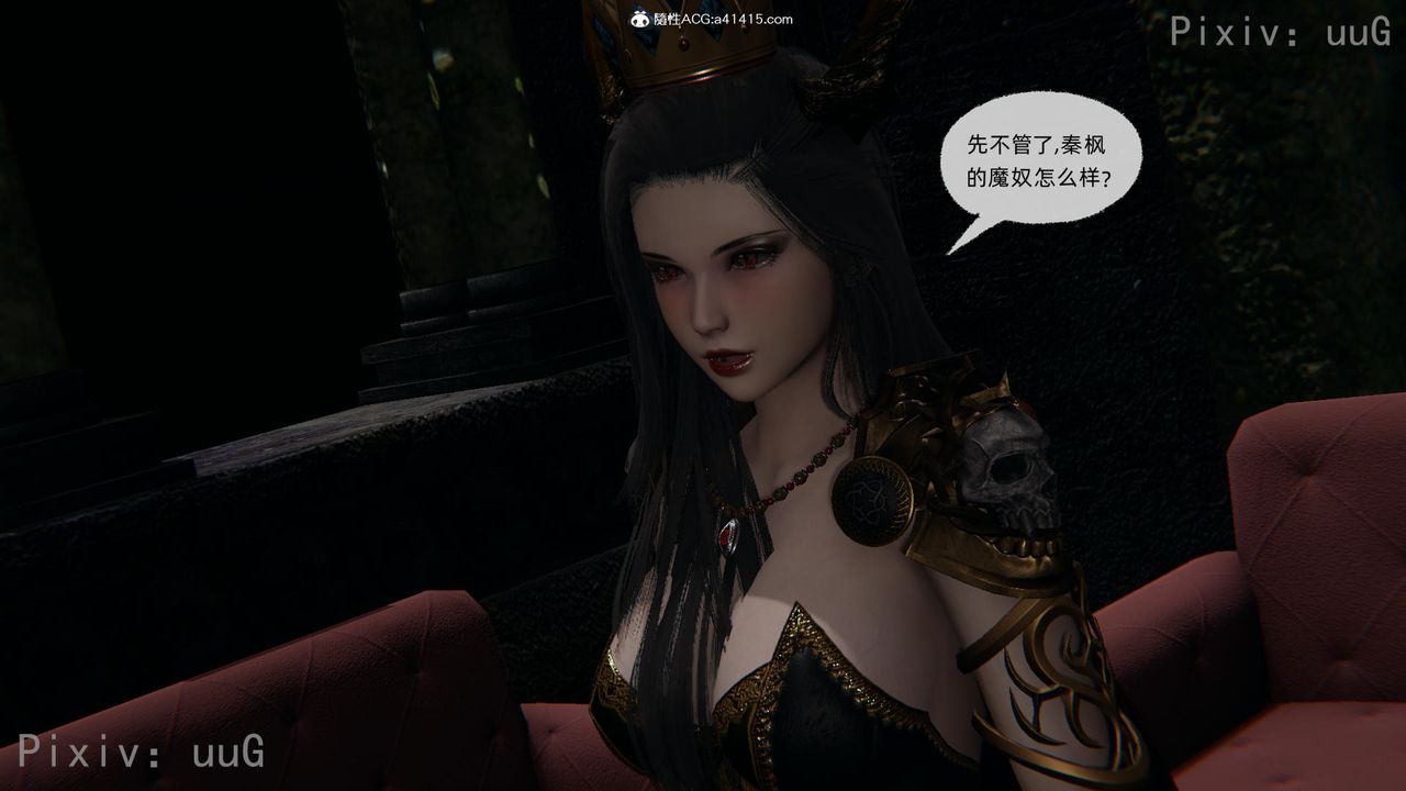 [3D]天命正传第57话