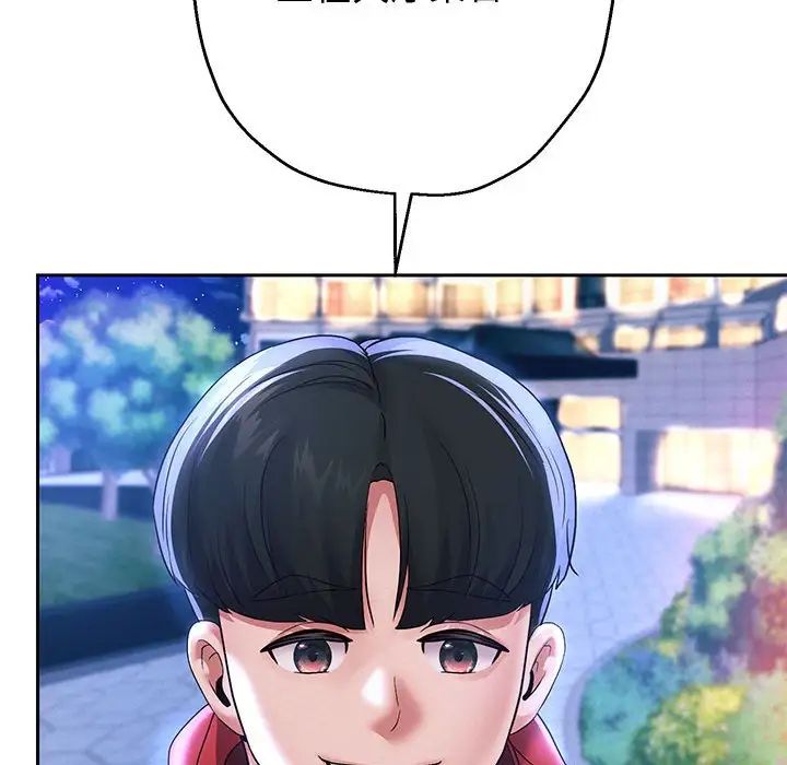 重生之长枪无敌第14话