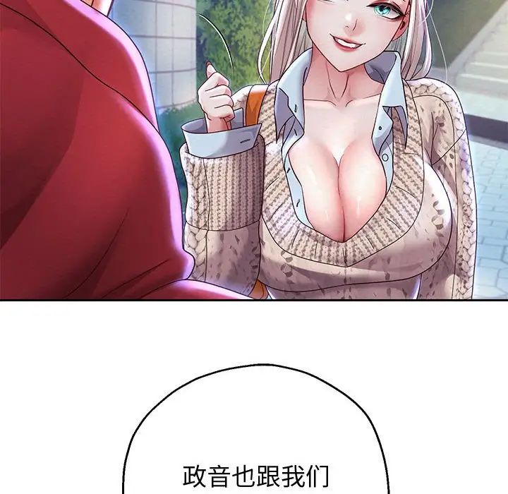 重生之长枪无敌第14话