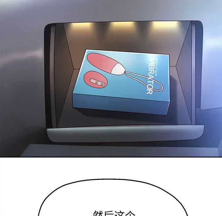 重生之长枪无敌第14话