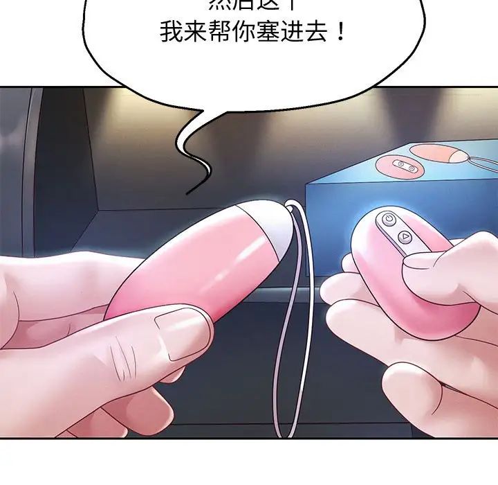 重生之长枪无敌第14话