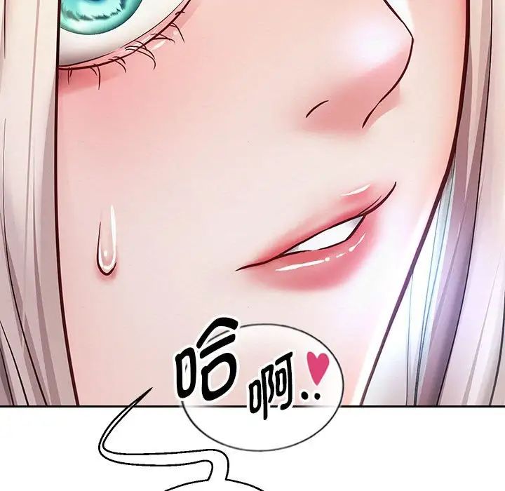 重生之长枪无敌第14话